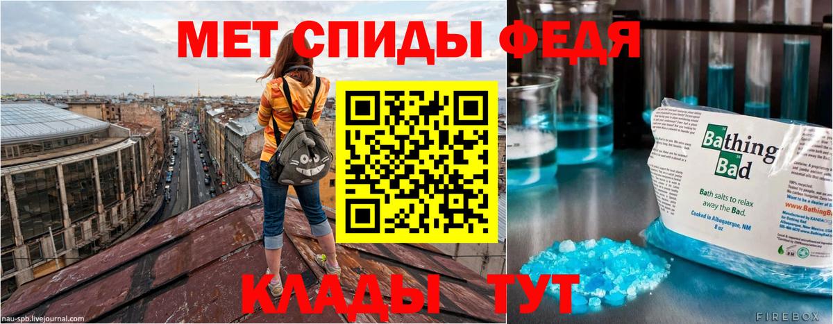 Амфетамин VHQ Петрозаводск