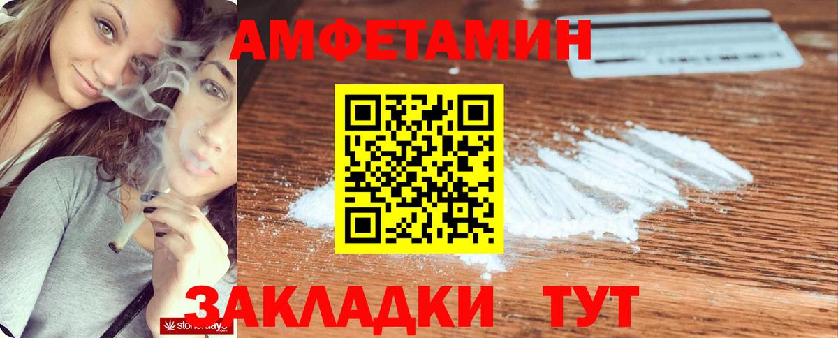 Петрозаводск  АМФ Розовый  Вход с VPN 