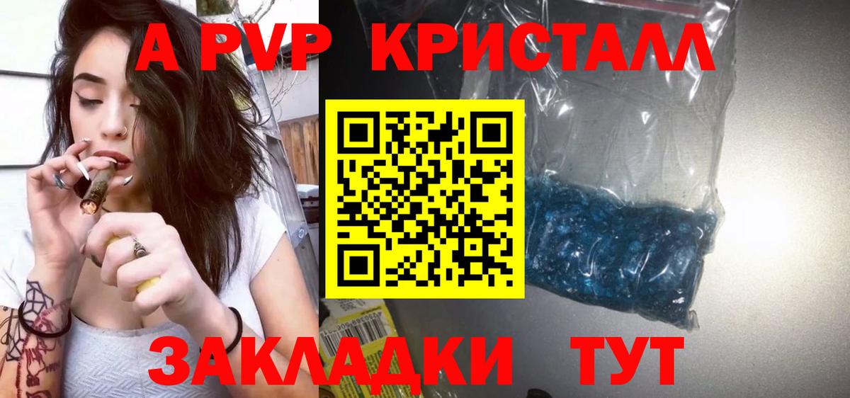 Alfa_PVP мука Петрозаводск