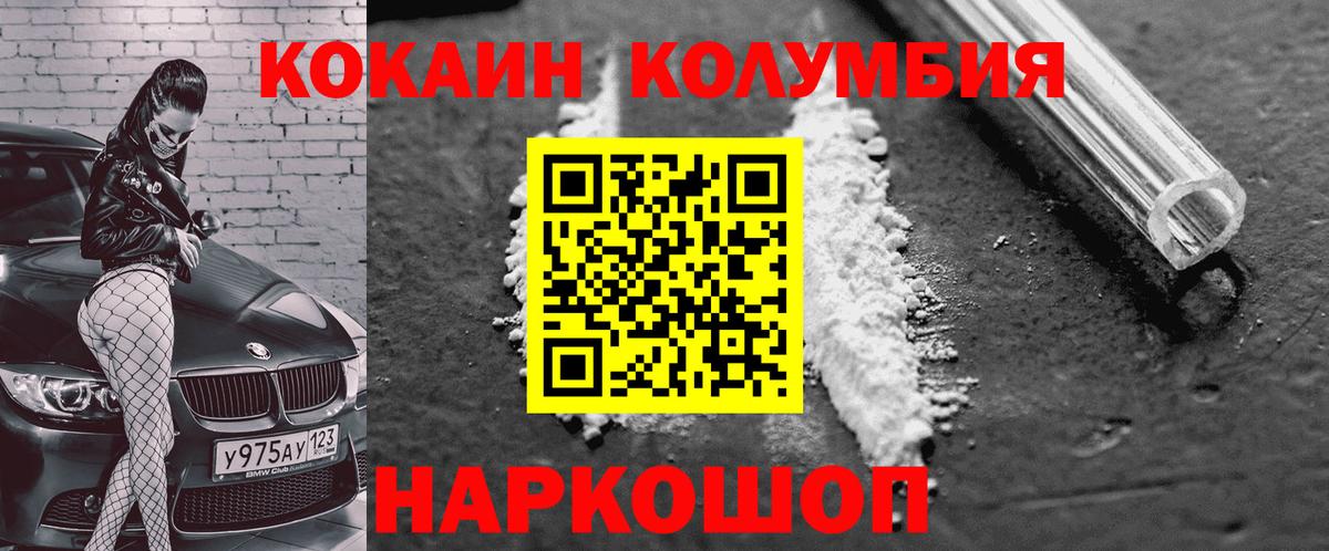 COCAIN 97% Петрозаводск