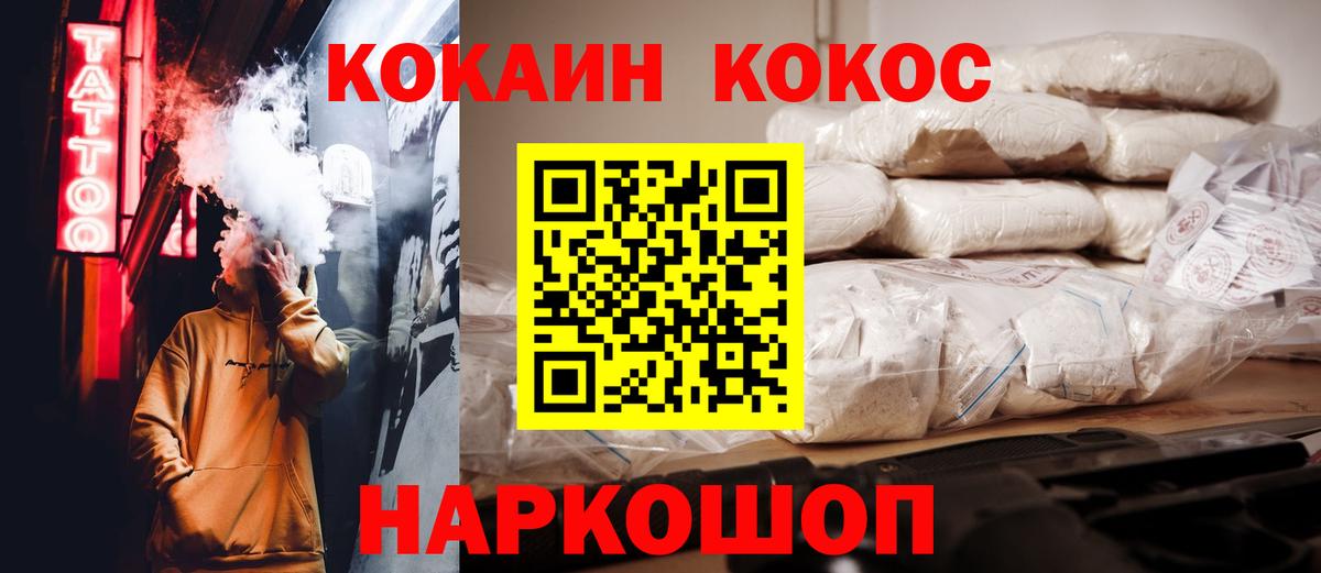 Кокаин 98%  Вход с VPN  COCAIN  Петрозаводск 