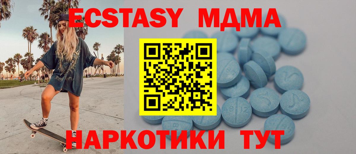 blacksprut онион  Ecstasy  ЭКСТАЗИ 250 мг  Вход с VPN  Экстази 300 mg  Петрозаводск 