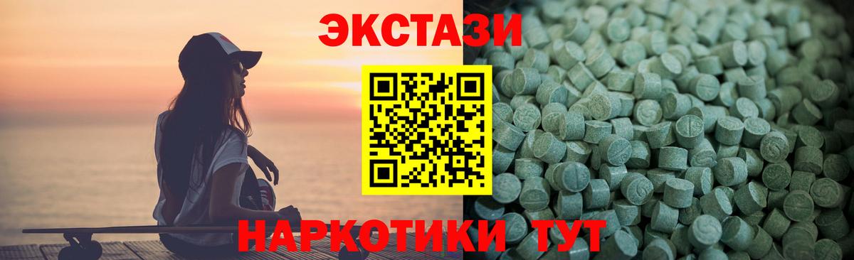 ЭКСТАЗИ Cube Петрозаводск