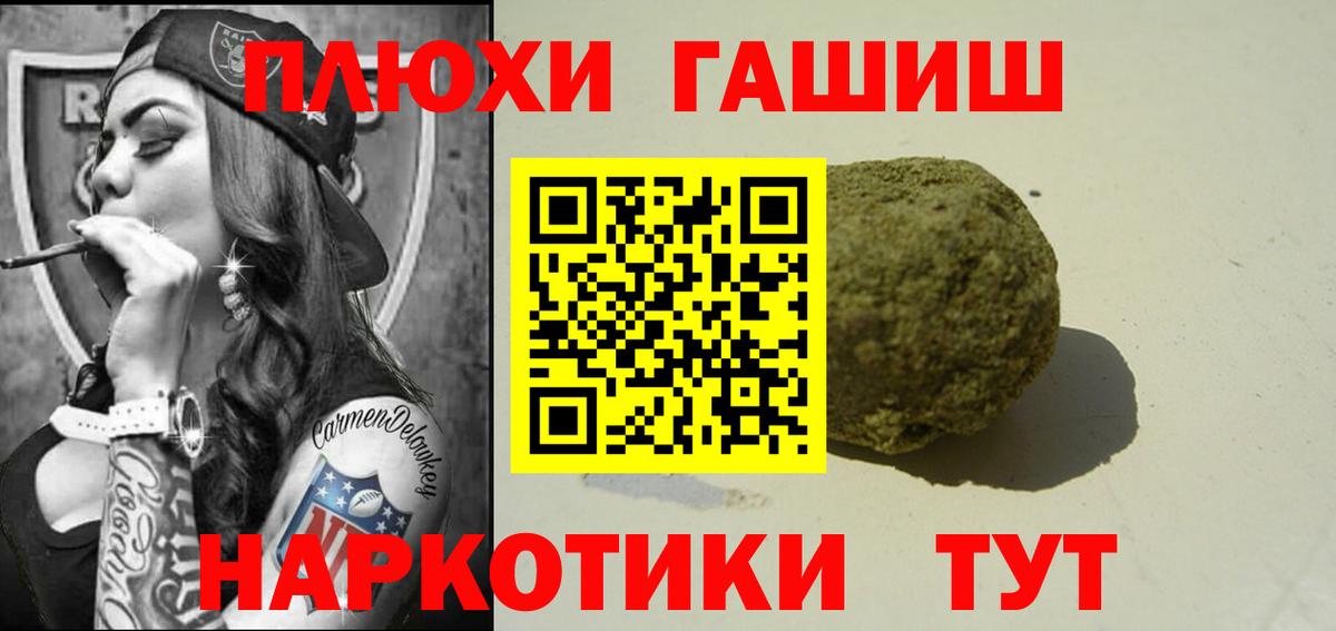 ГАШ убойный Петрозаводск