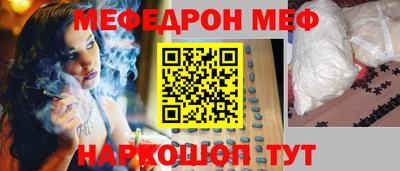 прущая мука Рыбинск