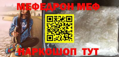 крисы Рузаевка