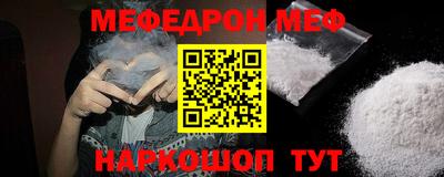 прущая мука Рыбинск