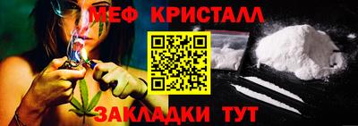 крисы Рузаевка