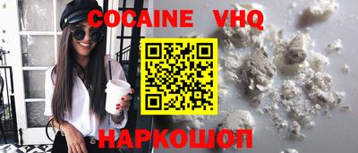 прущая мука Рыбинск