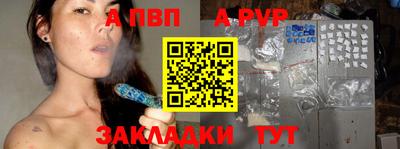 прущая мука Рыбинск