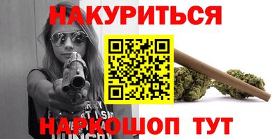 прущая мука Рыбинск