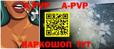 крисы Рузаевка