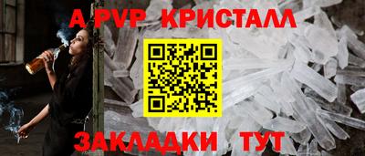 крисы Рузаевка