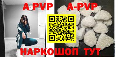 крисы Рузаевка