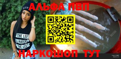 прущая мука Рыбинск