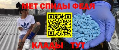 крисы Рузаевка