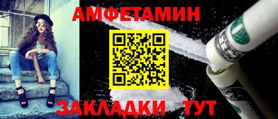 прущая мука Рыбинск