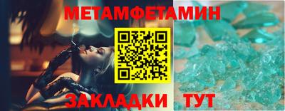 крисы Рузаевка
