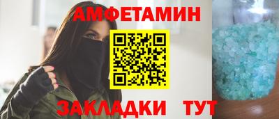 прущая мука Рыбинск