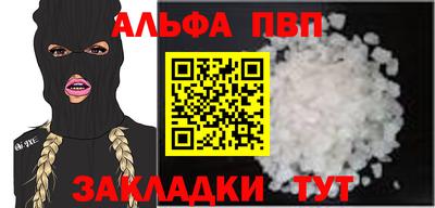 крисы Рузаевка