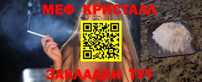 крисы Рузаевка