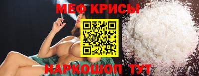 прущая мука Рыбинск