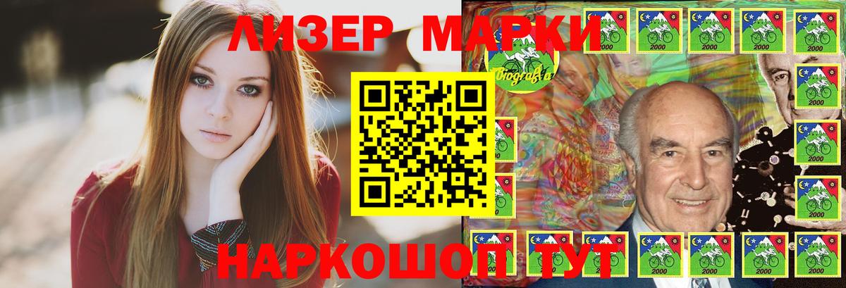Петрозаводск  LSD-25 экстази  Вход с VPN  LSD-25 экстази кислота 