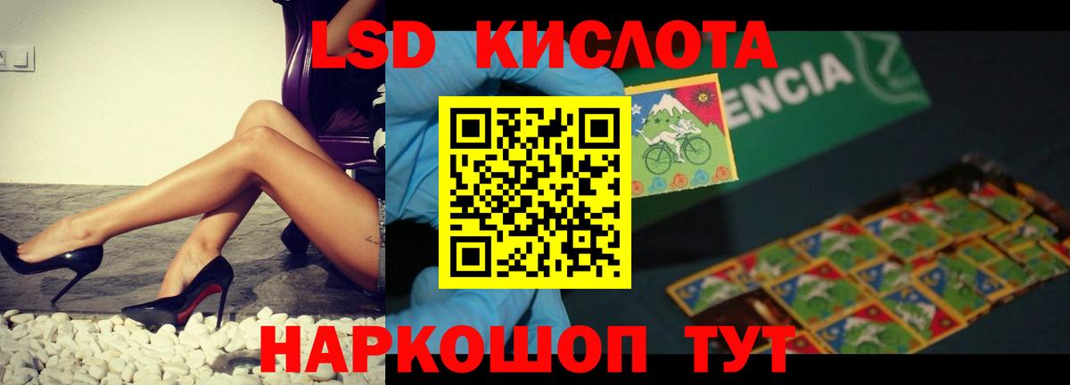 LSD-25 экстази ecstasy Петрозаводск