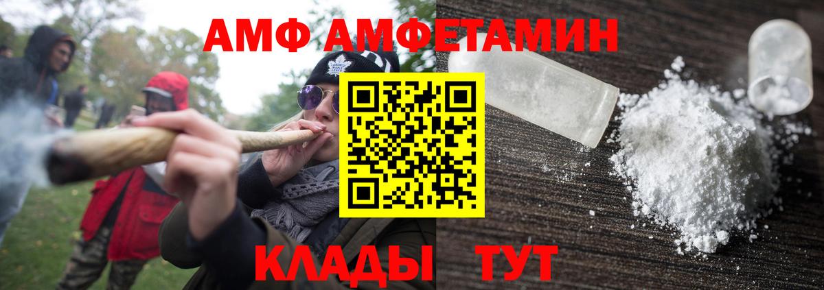 МЕТАМФЕТАМИН Methamphetamine Петрозаводск