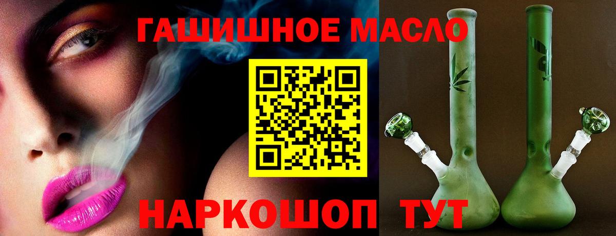 ТГК вейп Петрозаводск